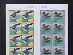  waterside bird series no. 2 compilation umi cat * kai tsu yellowtail 1 seat (20 surface ) stamp unused 1991 year 