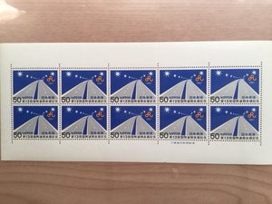 1967年 第13回 国際道路会議記念 50円 １シート(10面) 切手 未使用
