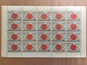 1965年 第10回国勢調査記念 日の丸と人口を示すこけし 1シート(20面) 切手 未使用