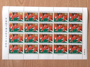 天皇陛下御在位五十年記念切手 万歳楽 1シート(20面) 切手 未使用 1976年