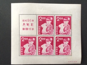 年賀切手 昭和26年用 少女とウサギ 小型シート 1枚 切手 未使用 1951年