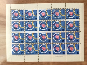 1971年 調停制度創設50年記念 15円 20面 切手 未使用 