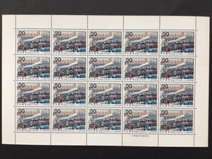 1972年 鉄道100年記念 三代広重画『鉄道開業図』1シート(20面) 切手 未使用