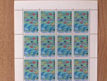 1975年 沖縄国際海洋博覧会記念 紅型 1シート(20面) 切手 未使用_画像2