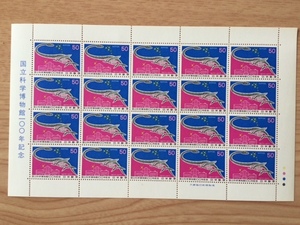1977年 国立科学博物館100年記念 50円 1シート(20面) 切手 未使用