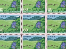 国土緑化運動 リンドウとクスノキに阿蘇山 60円 １シート(20面) 切手 未使用 1985年_画像2