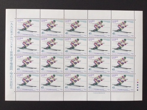 1993年 アルペンスキー世界選手権盛岡・雫石大会記念 41円 1シート(20面) 切手 未使用