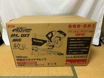 未開封新品◆マキタ LS009GZ 165mm 充電式スライドマルノコ◆R0957_画像1