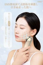 未使用・Cicley◇RF美顔器【最新エステ技術】◇BEAUTY　DEVICE　_画像4