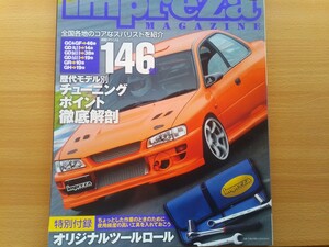 即決 IMPREZA保存版 スバル インプレッサ 歴代モデル チューニング徹底解剖 GC8・GF8・GDB・GH・WRX STI