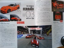 即決 ROSSO保存版 フェラーリ Ferrari FXX K コルセ・クリエンティ + Porsche ポルシェ959 ディテール・トミカ・_画像4