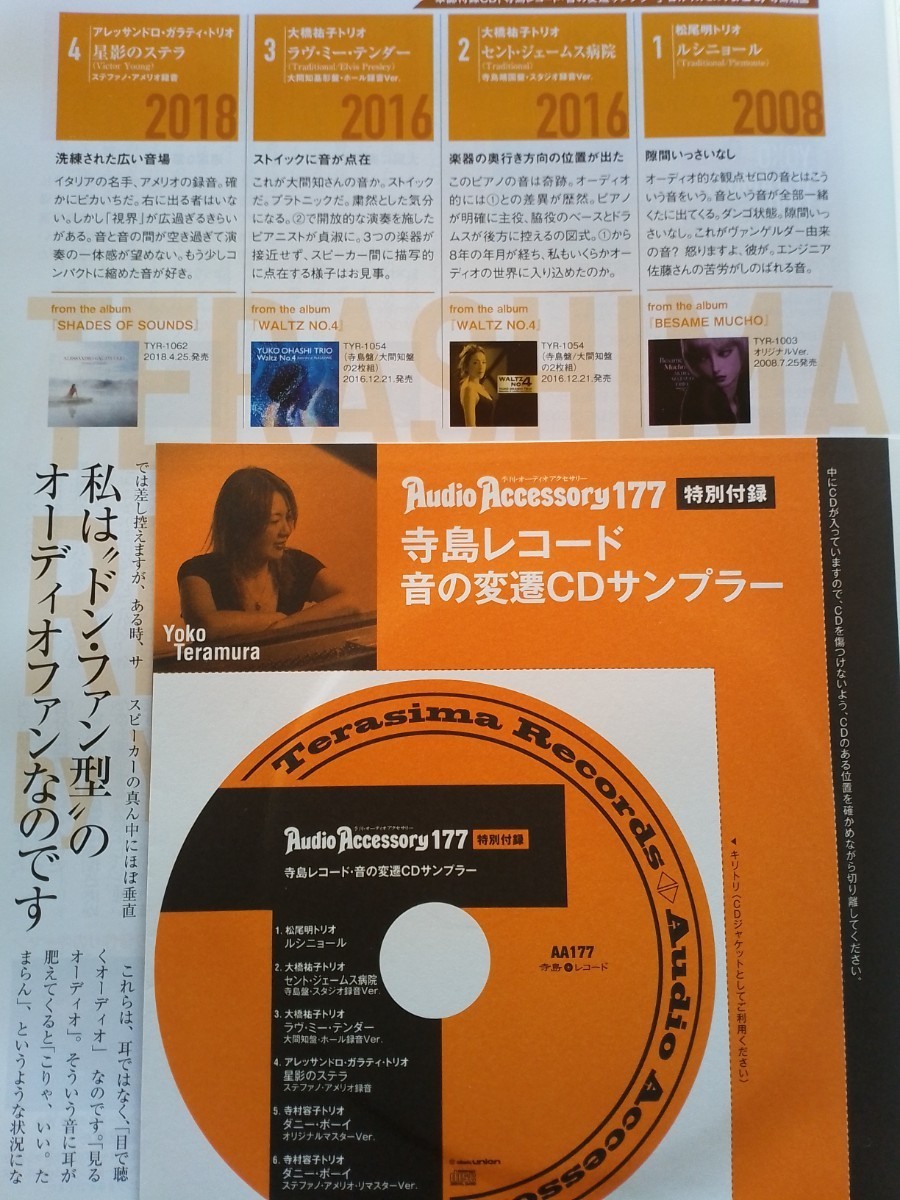 2023年最新】Yahoo!オークション -サンプラー(ジャズ)の中古品・新品