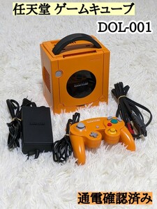 ゲームキューブ オレンジ DOL-001 任天堂 ゲーム コントローラー 通電 Nintendo アダプタ ケーブル