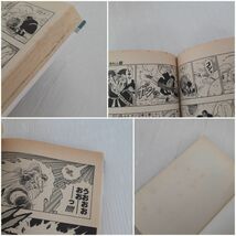 SZ50-231129-02 【中古】 ドラゴンボール DRAGON BALL 全巻 完結 セット 1-42巻 マンガ本 アニメ コミック_画像9