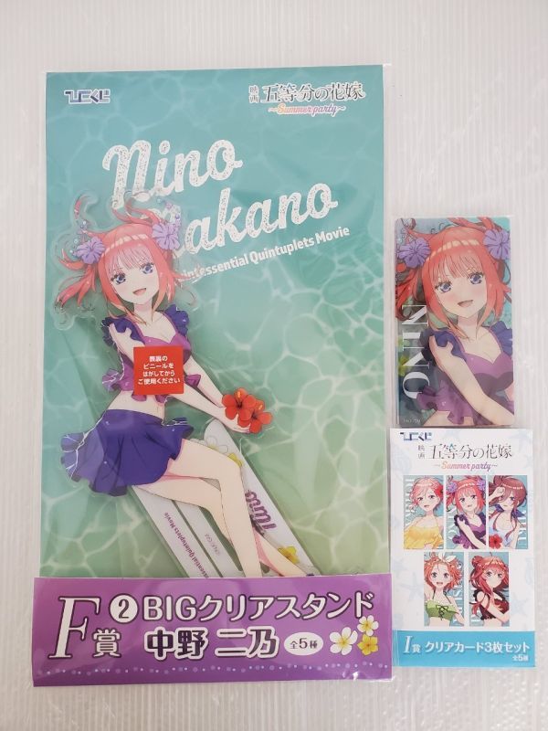 2023年最新】Yahoo!オークション -五等分の花嫁 ひこくじ(コミック