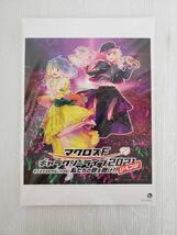 SE2333-1104-9 【中古】 マクロスF フロンティア 時の迷宮 CD+Blu-ray 本 色紙 特典 まとめセット シェリル・ノーム ランカ・リー_画像7