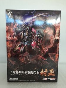 SZ010-231113-59 【未開封】 装甲悪鬼村正 -FullMetalDaemon MURAMASA- 三世勢州千子右衛門尉村正 フィギュア グッドスマイルカンパニー