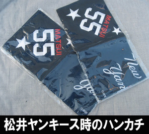 ■松井 MATSUI55 ヤンキース ハンカチ２セット 未開封 送料:定形外140円
