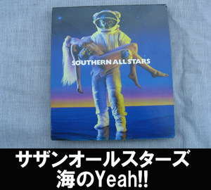 ■CD サザンオールスターズ 海のYeah!! 送料:郵便局スマートレター180円