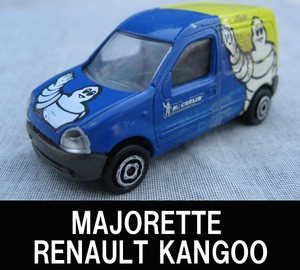 ■マジョレット MAJORETTE RENAULT KANGOO 送料:定形外220円