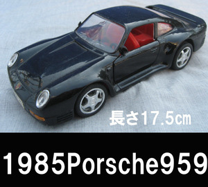 ■1985 PORSCHE959 送料:定形外510円