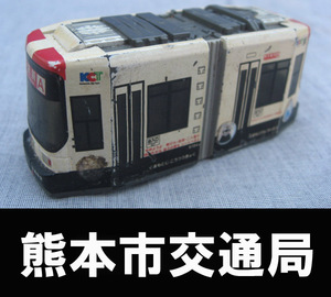 ■チョロQ 熊本市交通局の電車 送料:定形外200円