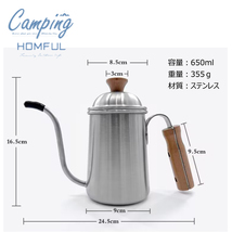 ★HOMFUL★ヴィンテージ ステンレス コーヒードリップポット★650ml★アウトドアケトル★キャンピングケトル★直火 IH対応★やかん★５_画像4