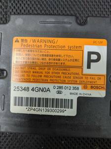 スカイライン V37 HNV37 HV37 ZV37 フード ポップアップ エアバッグ コンピューター ECU 修理保証付き エアーバック 25348 4GN0A