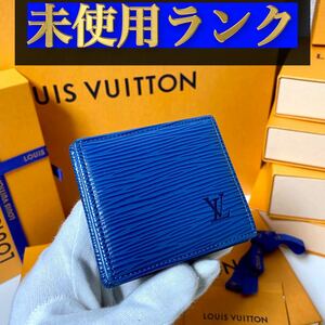 774【ほぼ未使用ランク】★ルイヴィトン★財布 コインケース ボワット エピ★正規品★