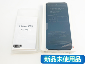 【新品未使用品】 SIMフリー Libero 5G Ⅲ A202ZT ホワイト 利用制限〇