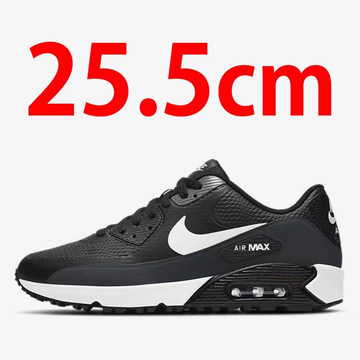 送料込み 新品 定価18700円 NIKE AIR MAX 90 GOLF ナイキ エアマックス