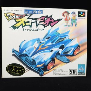 【GA256】（未使用品）ミニ四駆 シャイニングスコーピオン レッツ＆ゴー 限定版　スーパーファミコン