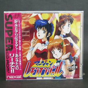 【GA296】（未開封品） 麻雀 レモンエンジェル【SUPER CD・ROM2】【PCエンジン】