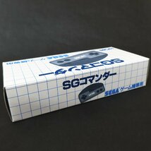 【GA305】 (未使用品) SGコマンダー【HORI】【Mark-Ⅲ】【マスターシステム】_画像6