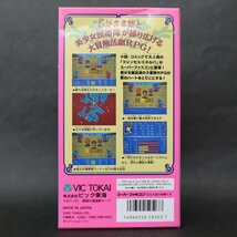 【GA306】 (未使用品)プリンセス・ミネルバ【ビック東海】【スーパーファミコン】_画像2