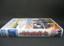 【FZ002】（未開封品）バーチャファイター TV ANIMATION SERIES VOL.2【VHS】【アニメ】_画像4