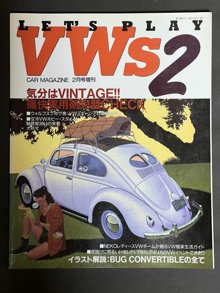 Let’s Play VWs Vol.2　空冷vw 空冷ワーゲン