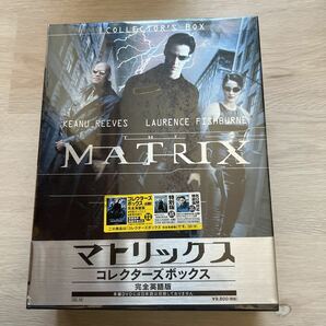 未開封　マトリックス コレクターズボックス完全英語版 DVD