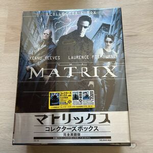 未開封　マトリックス コレクターズボックス完全英語版 DVD