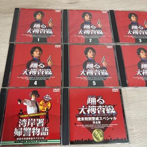 踊る大捜査線 DVD14枚セット