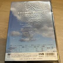 世界の中心で、愛をさけぶ [DVD]_画像1