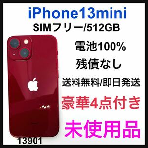 未使用品　iPhone 13 mini レッド 512 GB SIMフリー