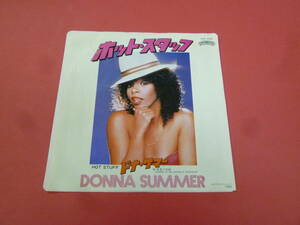 L9-231128★EP★ジャケットヨレあり★ホット・スタッフ / ドナ・サマー★ HOT　STUFF / DONNA　SUMMER★VIP-2744