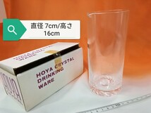 g_t M200 保谷クリスタル HOYA CRYSTAL ホームパーティーセット 水割りグラス☆ワイングラス☆ブランデーグラス他32点【未使用長期保管品】_画像2