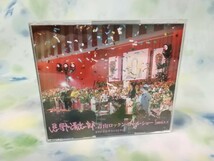 g_t M666 ★CD2枚組＋DVD★ 忌野清志郎 「青山ロックン・ロール・ショー 2009.5.9 オリジナル サウンド トラック」 【現状品】_画像1