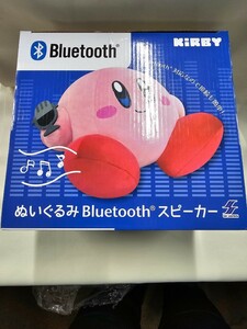 星のカービィ　ぬいぐるみ Bluetooth スピーカー　未開封品