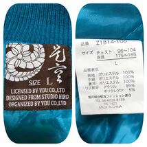 9281《光玄 コウゲン》Japan 鯉刺繍 和柄 フルジップ 中綿入 スカジャン ターコイズブルー×ブラック L_画像7