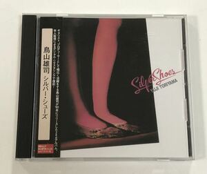 CD 鳥山雄司 シルバー・シューズ Silver Shoes PCCY-01568