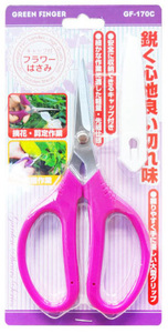 ◆新品◆GREEN FINGER◆601358◆フラワー鋏 キャップ付◆GF-170C◆