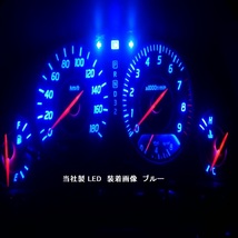 プレオ RA1/2 メーターパネル用LEDセット メーター球 純正 電球 交換 適合 LED化_画像1